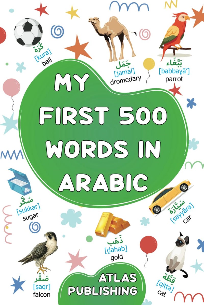 My first bilingual Arabic English picture book: 500 words of the classical Arabic language - A visual dictionary with illustrated words on everyday ... adults (Let's learn the Arabic language)
